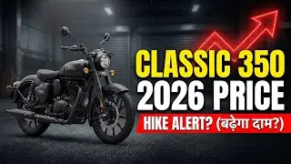 Classic 350 2026 Price Hike Confirm? 😱 | Dark Variant Ka Price Badhega? | Buy Now or Wait?