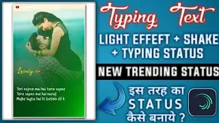How To Make Trending Instagram Typing Animation Status Video | Alight Motion Trending Status Editing