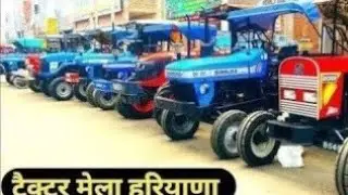 Fatehabad tractor mandi (12-09-2025)/Tractor for sale /Tractor mandi fatehabad Haryana              