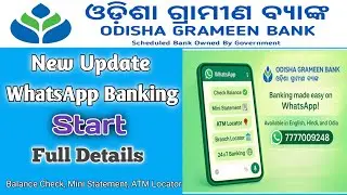 Odisha Grameen Bank New Update 2025 😱 WhatsApp Banking Easy Method ll #techrs #odishagrameenbank 
