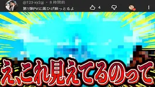 もう映ってんじゃん。えっえっっえええ！？！！！【バウンティラッシュ】