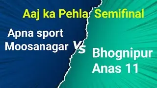 MPL Cricket Moosanagar bhognipur Vs Apna sport Moosanagar 