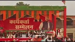 samajwadi party rally