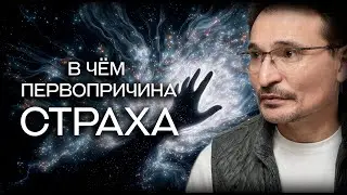 Свет Огня!