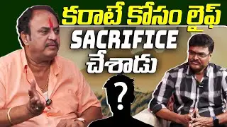 Karate Raju Vishwak Sen Father Opens Up About His Bond with Hero Suman | TFPC