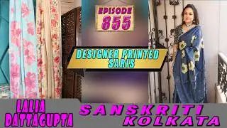 DESIGNER   PRINTED   SARIS || SANSKRITI KOLKATA || Epi-855 ||