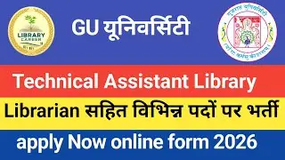 GU Librarian vacancy 2026 📣 GU Librarian online form 2026 @LibraryCareer #LibraryCareer