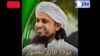 Muffti tariq masood bayan