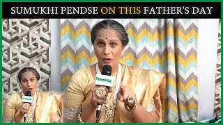Actress Sumukhi Pendse Talking About Her And Her Father's Bond On This Father's Day