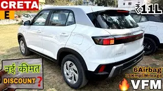 New Hyundai Creta E 2026 Model ✅Creta Base OnRoad ₹Price Mileage Features & Details 