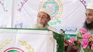 The Rohingya National Education Board successfully organized an award ceremony to recognize and