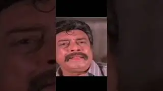 ഞാൻ പതിനഞ്ച് ചോദിച്ചാലോ?, Janardhanan comedy scene,#malayalamcomedyscenes ,#viral,#ytshortsindia