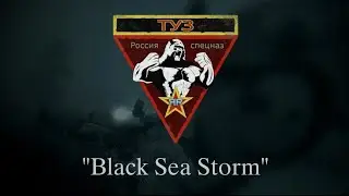 Milsim West Black Sea Storm