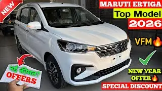 Updated✅ Maruti Ertiga 2026 | Ertiga Zxi Cng 2026 | Ertiga 2026 New Model | Ertiga Top Model 2026 ||
