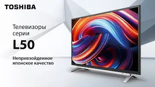 Обзор телевизоров Toshiba L5069
