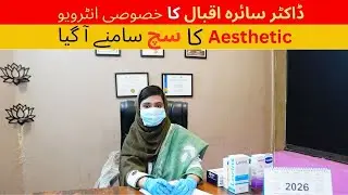 No Filter Beauty! Dr. Saira Explains Treatments for 2025 | TV9