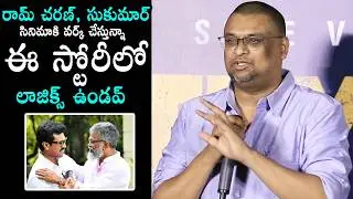 Director Hussain Sha Kiran Solid Updates On Ramcharan & Sukumar Movie | #RC17 | Mrithyunjay