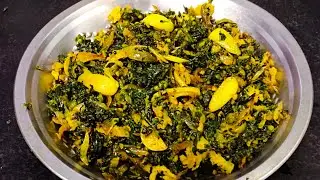 🌿👌😋கரிசலாங்கண்ணி கீரையில் சுவையான ஆரோக்கியமான பொரியல் 👍