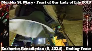 Barka Sagramentali (2019 - 5.1234) - Mqabba Santa Marija - Festa ta' M. tal-Ġilju - 5 Qniepen / 5