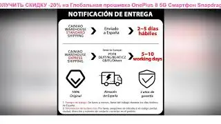 скидка ! -20% - Глобальная прошивка OnePlus 8 5G Смартфон Snapdragon 865 Octa Core 655 ''90 Гц акти