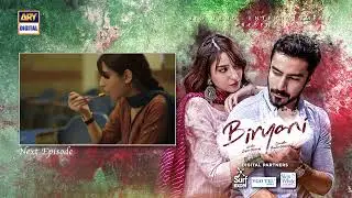 Biryani Episode 26 | Teaser | Khushhal Khan | Ramsha Khan | ARY Digital Drama