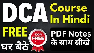 DCA Full Course Beginners in Hindi / DAC Course Tutorials In Hindi