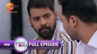 Abhi कर रहा है छानबीन Sanju की हरकत के बारे में | Kumkum Bhagya | Full Ep 1552 | Zee TV | 6 Jan 2020