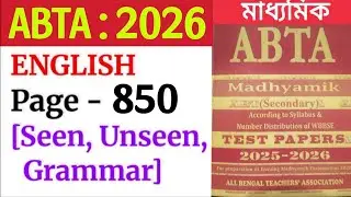 Madhyamik ABTA Test Paper English 2026 || Page - 850 || Test Paper English Page Solution #ABTA_2026