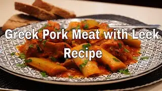Greek Pork Meat with Leek Recipe