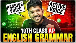 Active Voice & Passive Voice | 10th Class English Grammar | AP Board | Exam Oriented