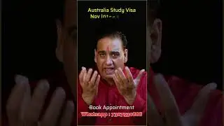 कौन भेजेगा मुझे ऑस्ट्रेलिया ?