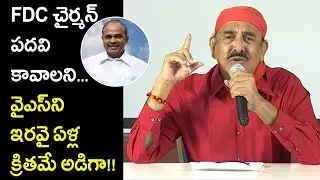APFDC Chairman Vijay Chandar Press Meet !