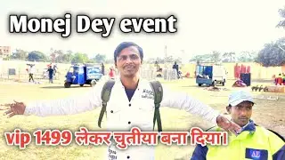 Manoj Dev Event...