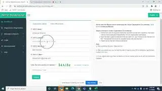 TC Registration process on AEBAS (Aadhar Enabled Biometric Attendance System)