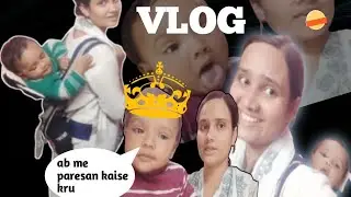 Maa Beti Ka Pyara Sa Daily Vlog | Ghar Ki Chhoti-Chhoti Khushiyan