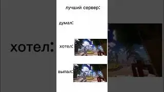 series 180 IP: mc.migosmc.net #migosmc #pro644 #minecraft #сервер #майнкрафт