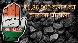 Indian Coal Allocation Scam