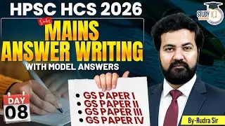 HPSC HCS 2026 |Daily Answer Writing for HCS Mains Day 8| Live Practice with Model Answer | Rudra Sir