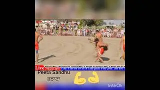 Peeta Sandhu Bharana