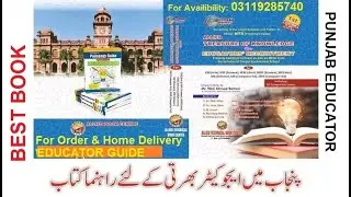 Best Book for Punjab Educator Test PPSC preparation (  ALLIED Treasure of Knowledge )