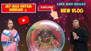 🙏 Jay Maa Shyam Sundari | Divya Darshan | New Bhakti Vlog 🥺. #bhaktivlog #maakali #divya #youtubvlog