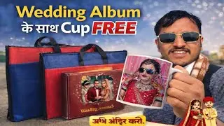 Shaadi Album Banwaiye Aur Cup FREE Paiye 😍 🤩 #wedding #shadi #abhishekbaghelabhishekbaghel #camra 