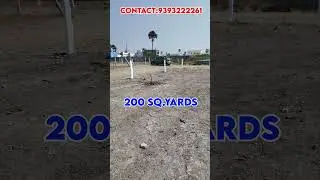 బస్ తిరిగే రోడ్డు కి దగ్గరలో Full LRS PAID ప్లాట్