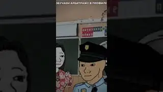 Берем всех в нашу команду AZK❗️Обучаем всех бесплатно💸Пuши в тг мне @Arbitrazx248