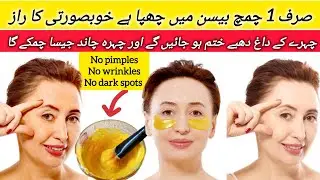 🌻7 Days Challange for bright skin || Try this Summer Special remedy for Clear & pimple free skin👍
