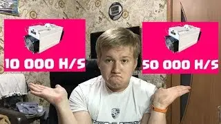 АСИКИ, КОТОРЫЕ УБИЛИ МАЙНИНГ Zcash | Antminer Z9 и Innosilicon A9