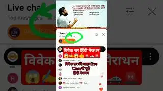 🚨🚓🚨 #exampur #viveksir #hindimarathon #live #shorts #shortvideo #trend #youtubeshorts #uppolice #upp