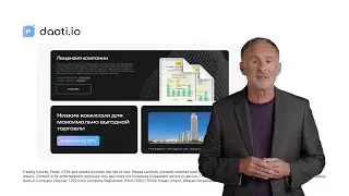 Презентация Daoti.io LTD