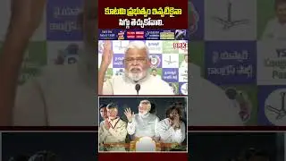 Ambati Rambabu Serious Comments on Chandrababu Over Kapu Leaders Case || TDP Vs YSRCP