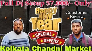 DJ JBL MARKET IN KOLKATA | BEST DJ JBL MARKET IN KOLKATA 2024 | KOLKATA DJ MARKET